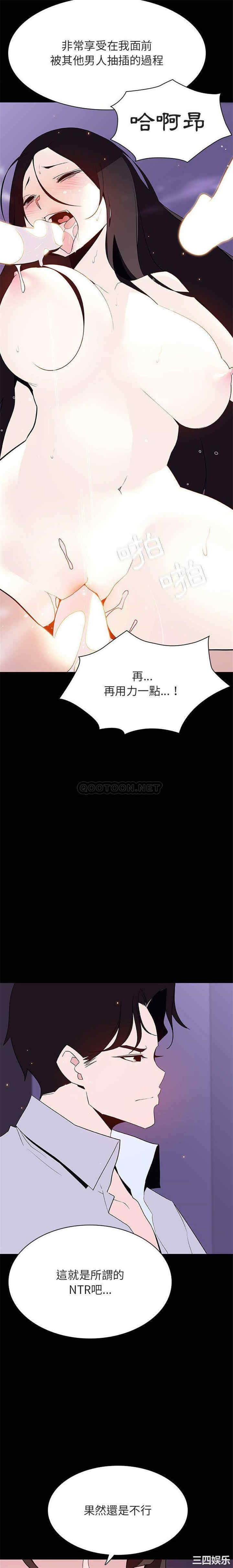 与上司的密约/秘密合约