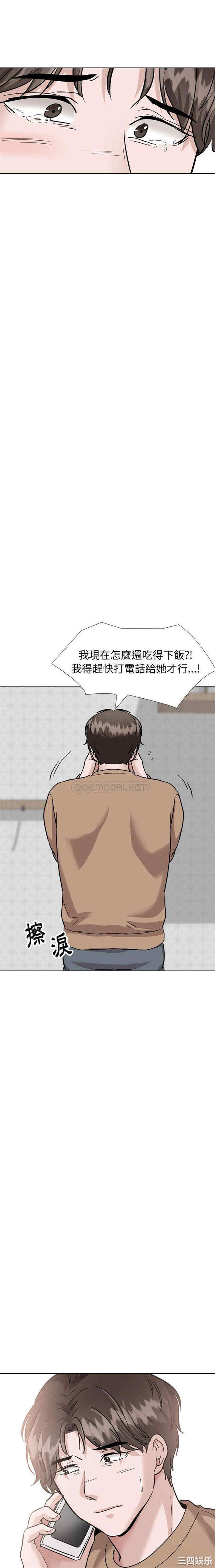 挚友/不单纯友情