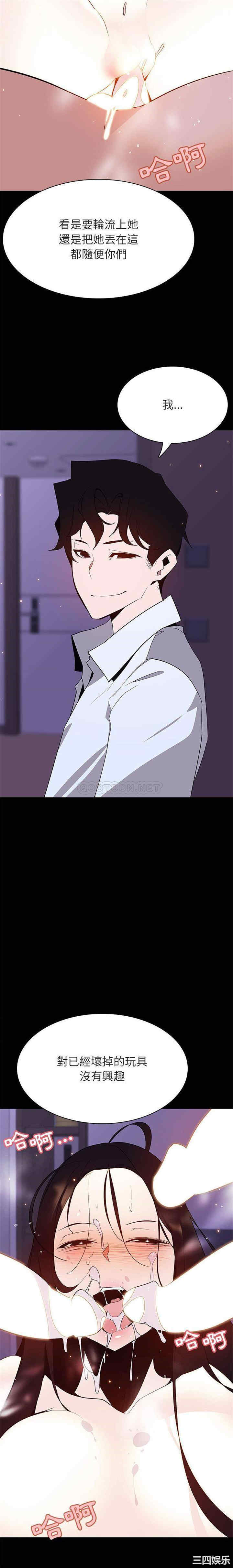 与上司的密约/秘密合约