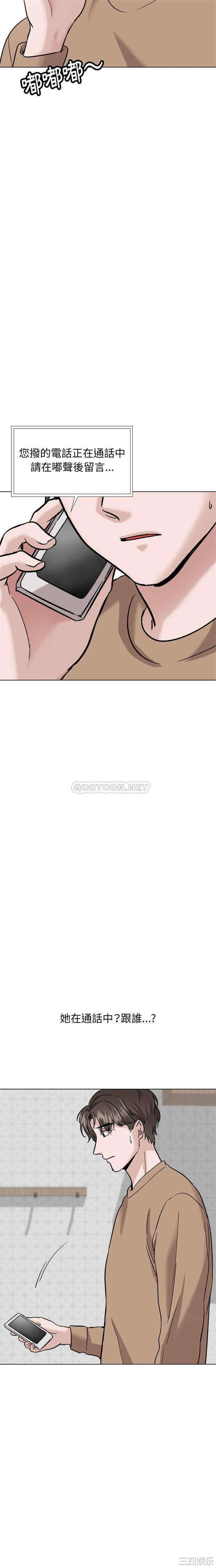 挚友/不单纯友情