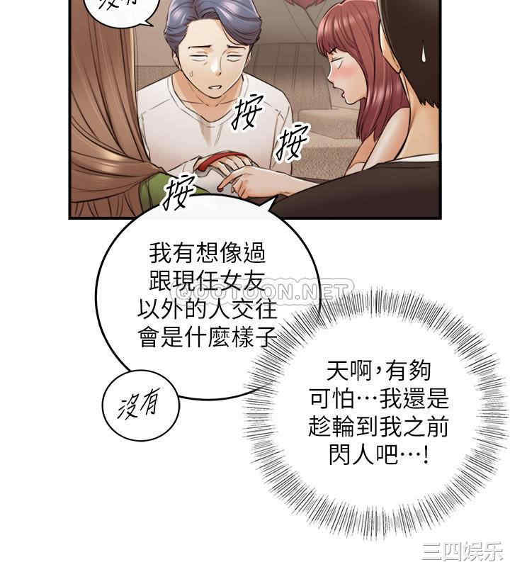 正妹小主管