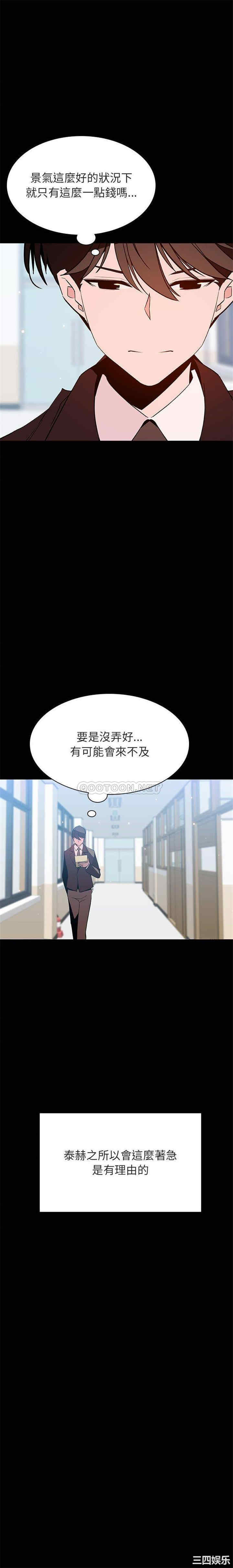 与上司的密约/秘密合约