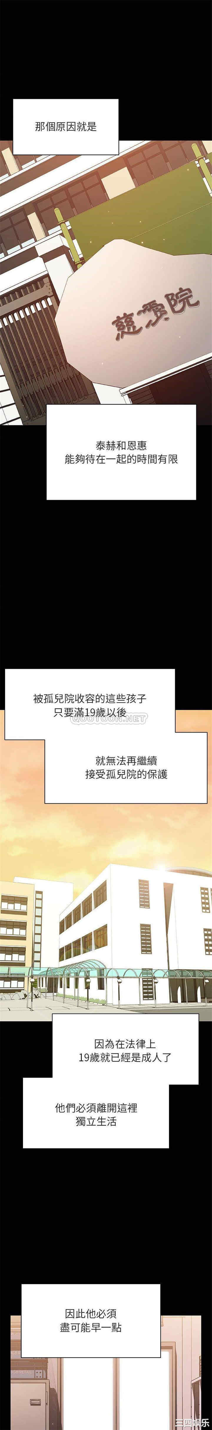 与上司的密约/秘密合约