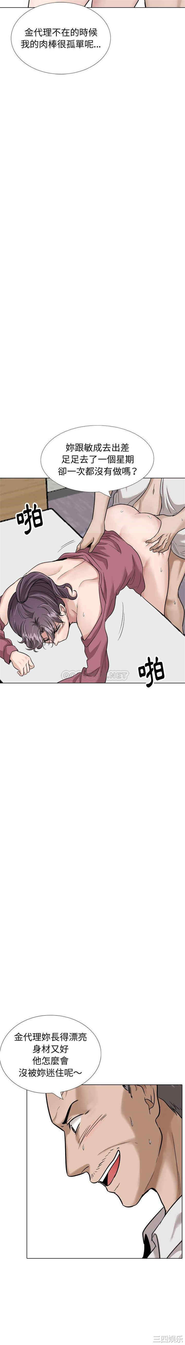 挚友/不单纯友情