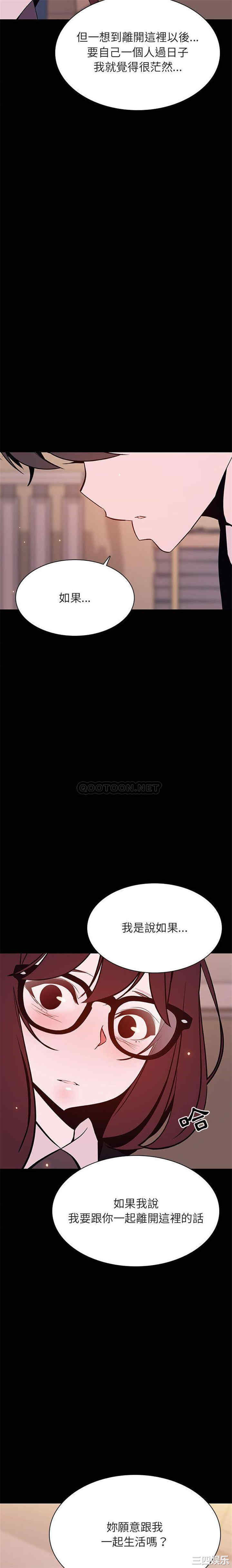 与上司的密约/秘密合约