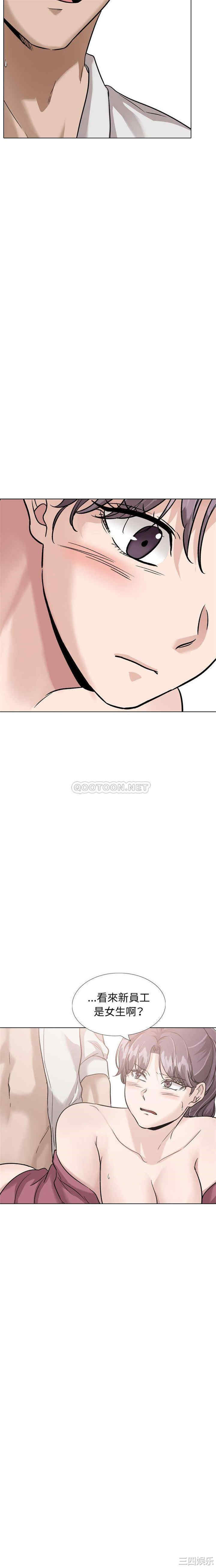 挚友/不单纯友情