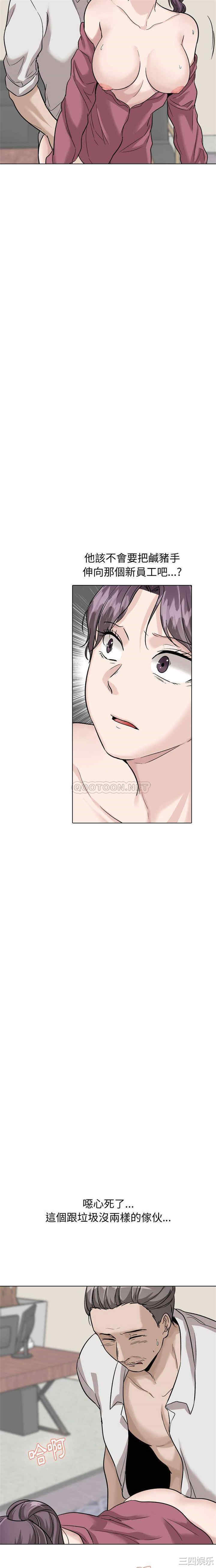 挚友/不单纯友情