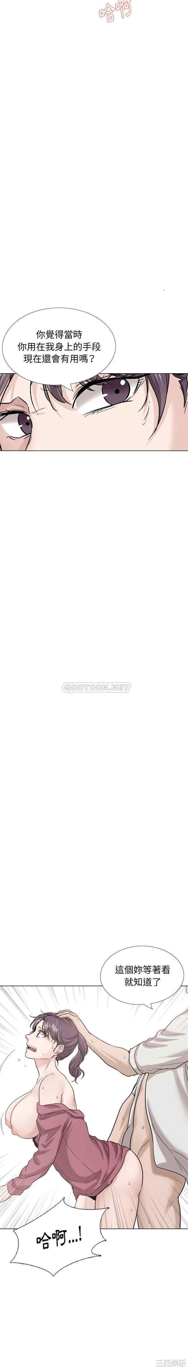 挚友/不单纯友情