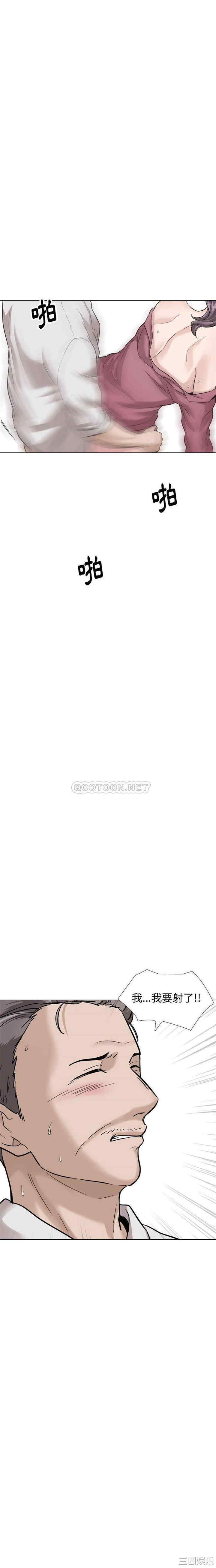 挚友/不单纯友情