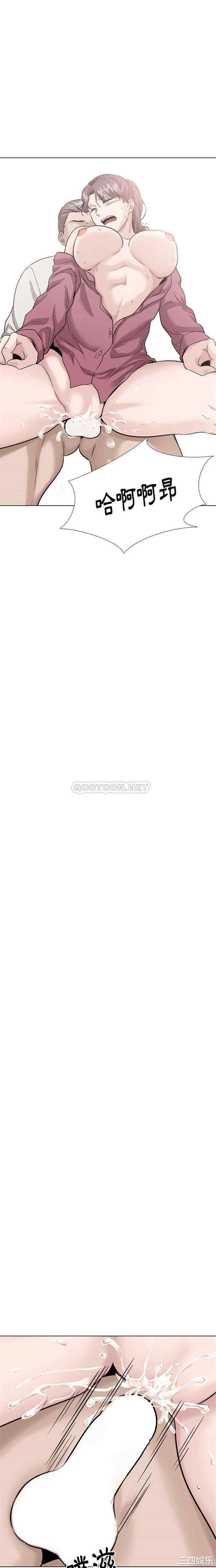 挚友/不单纯友情