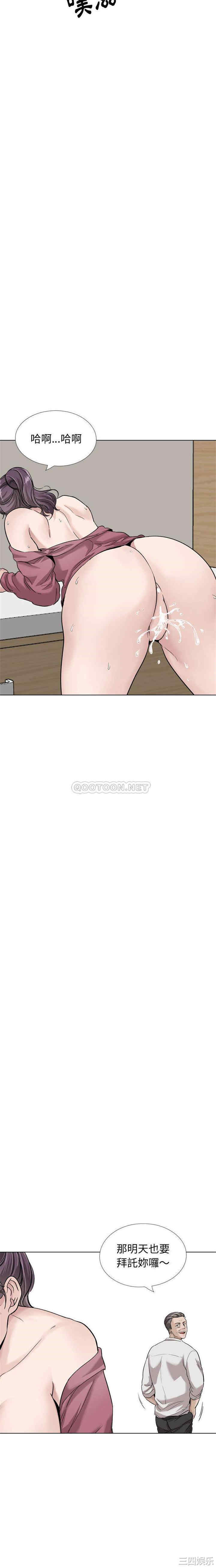 挚友/不单纯友情