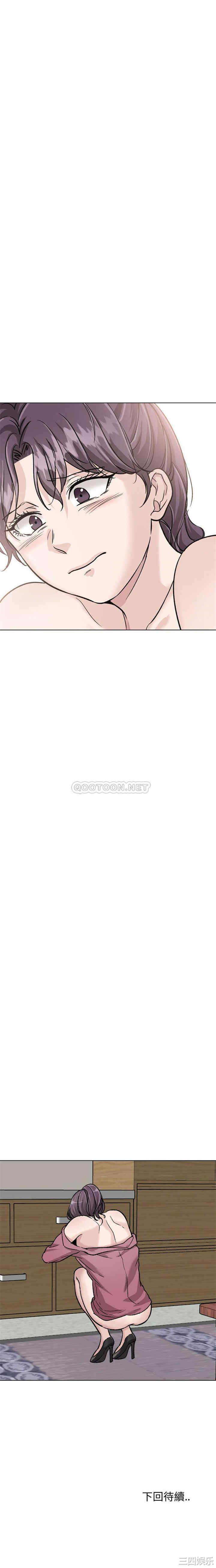 挚友/不单纯友情