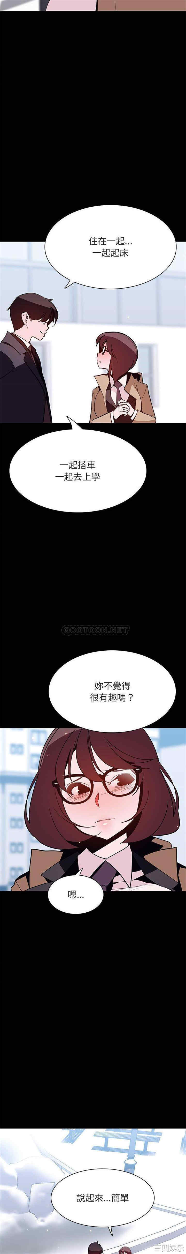 与上司的密约/秘密合约