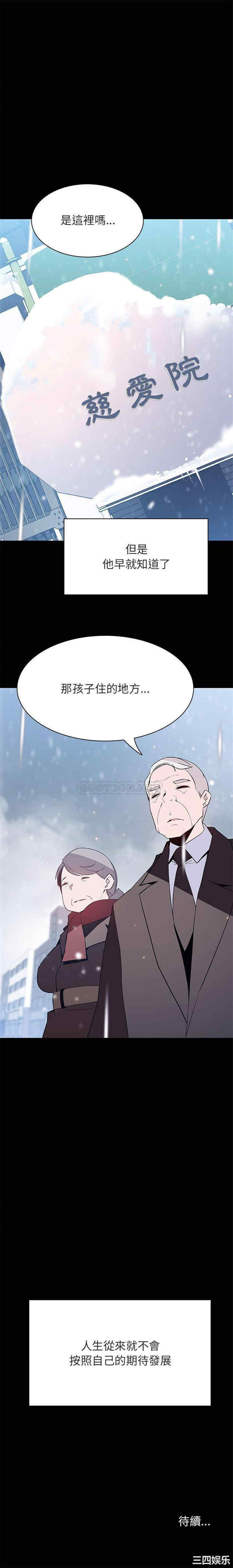 与上司的密约/秘密合约