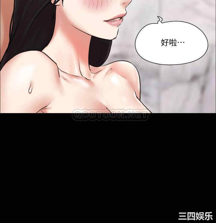 协议换爱/合意之下