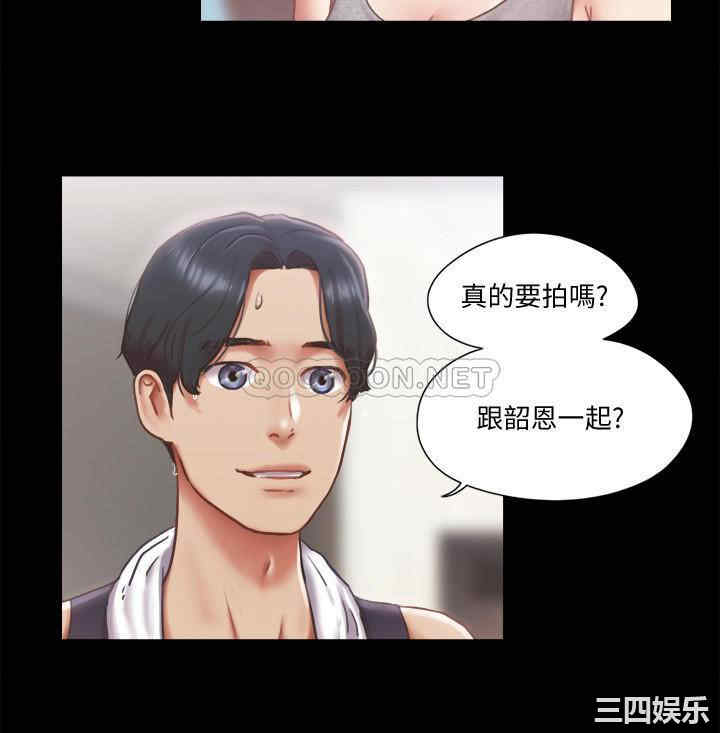 协议换爱/合意之下