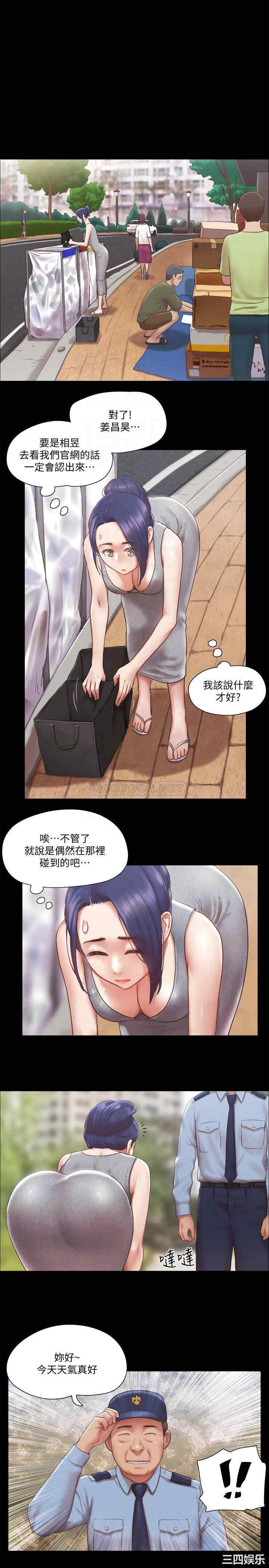 协议换爱/合意之下