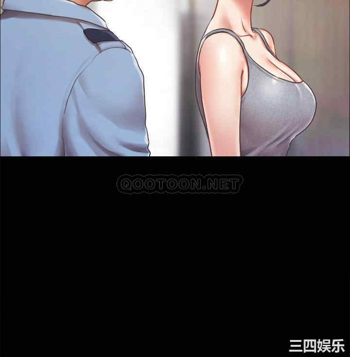 协议换爱/合意之下