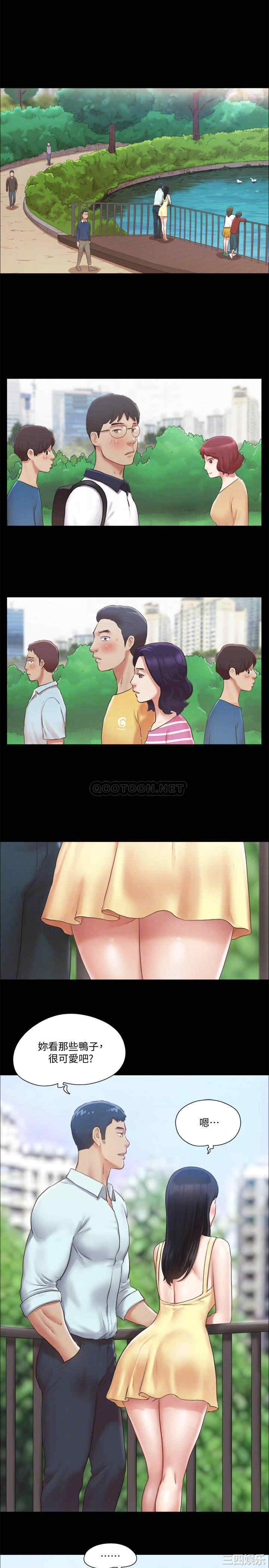 协议换爱/合意之下