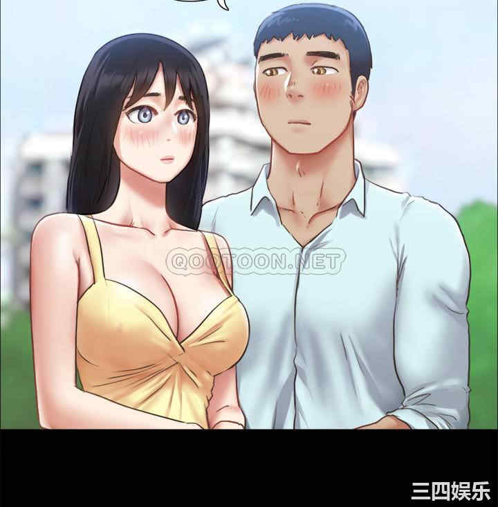 协议换爱/合意之下