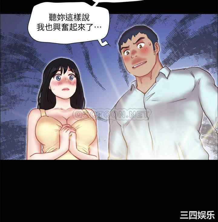 协议换爱/合意之下