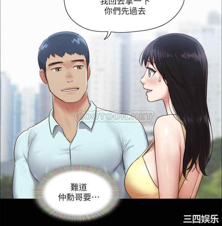 协议换爱/合意之下