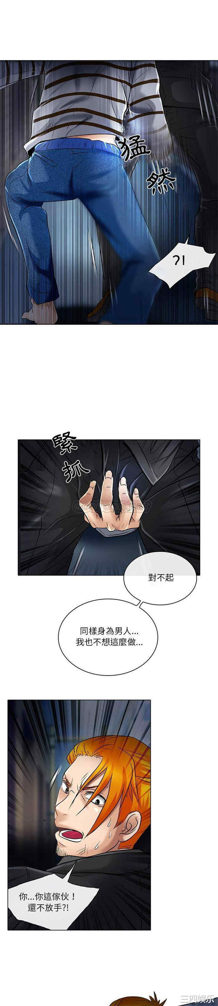 命中注定爱上你