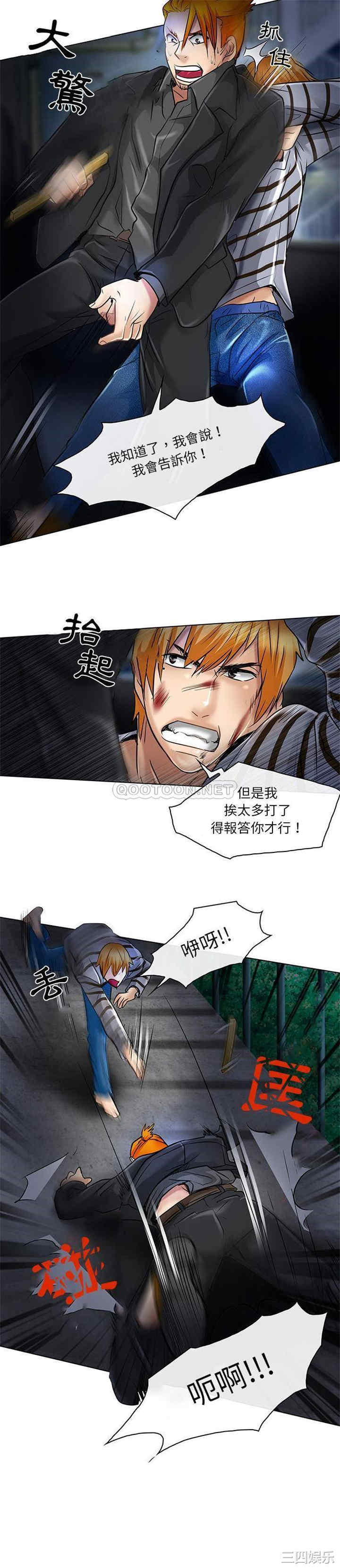 命中注定爱上你