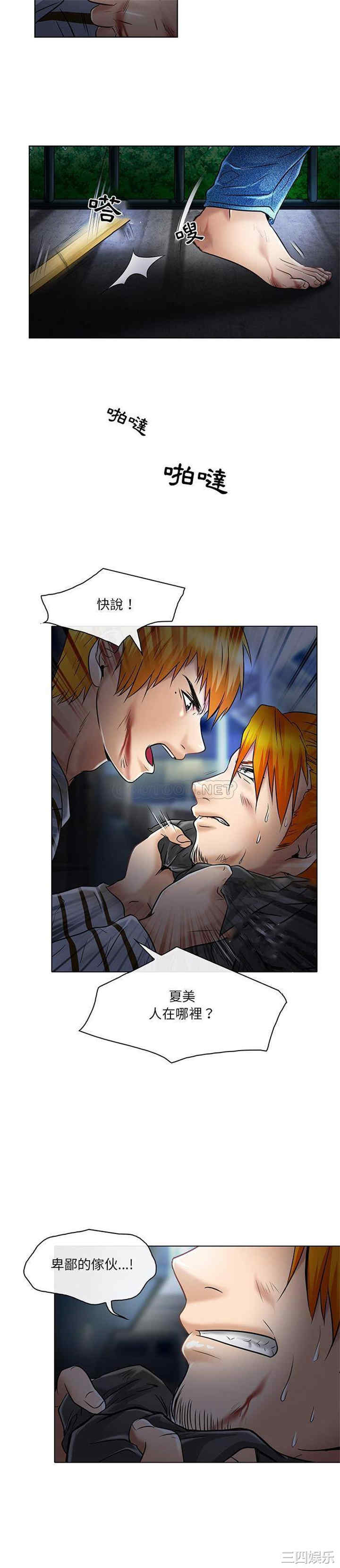 命中注定爱上你