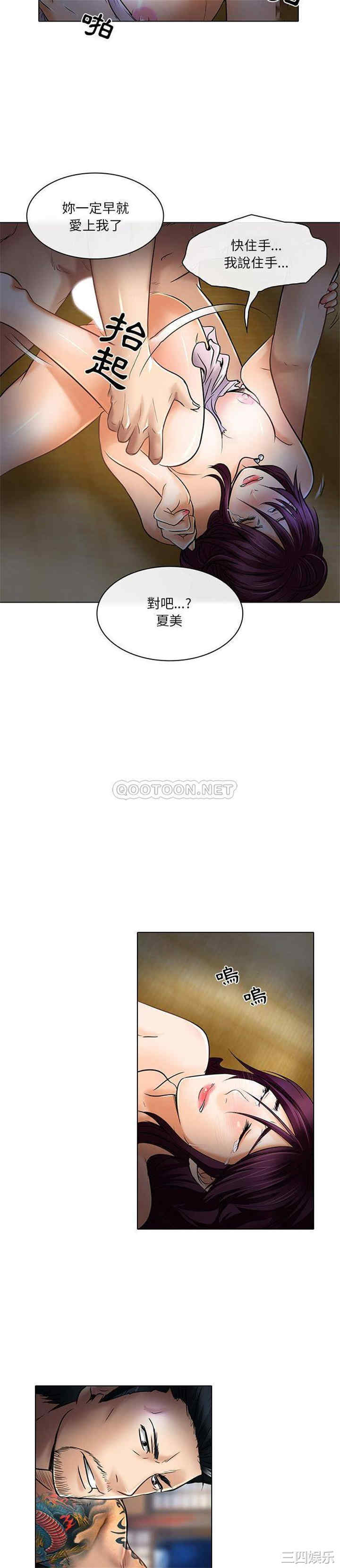 命中注定爱上你