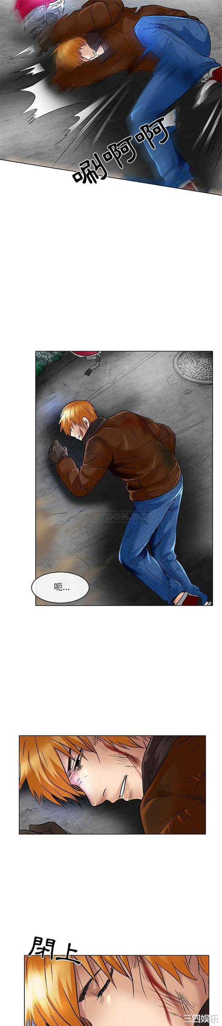 命中注定爱上你