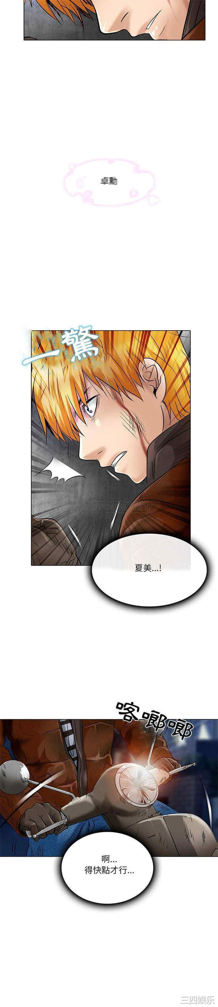 命中注定爱上你