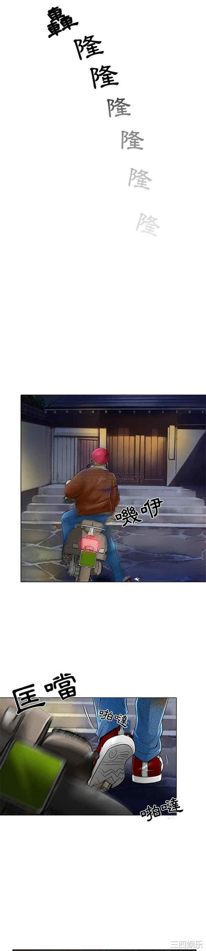 命中注定爱上你