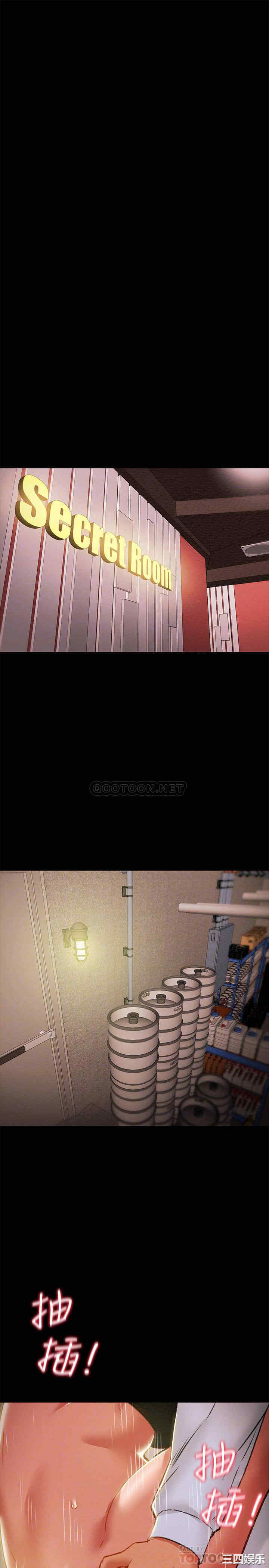 纯情女攻略计划