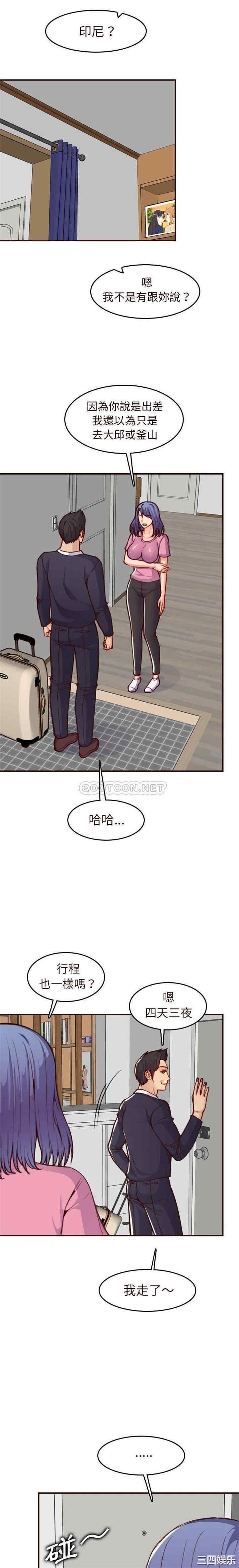 妈妈是女大学生