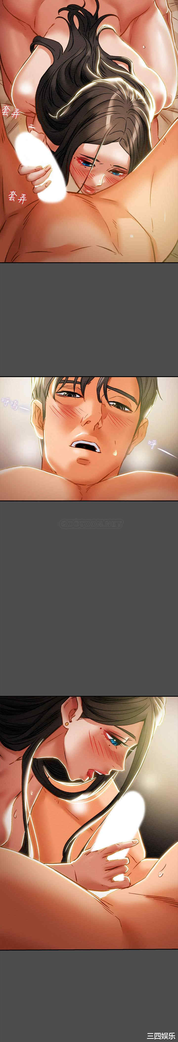 纯情女攻略计划