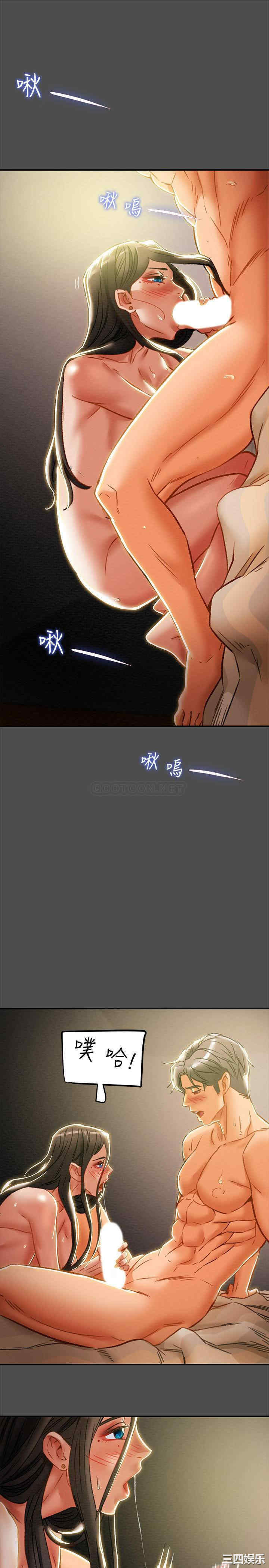 纯情女攻略计划