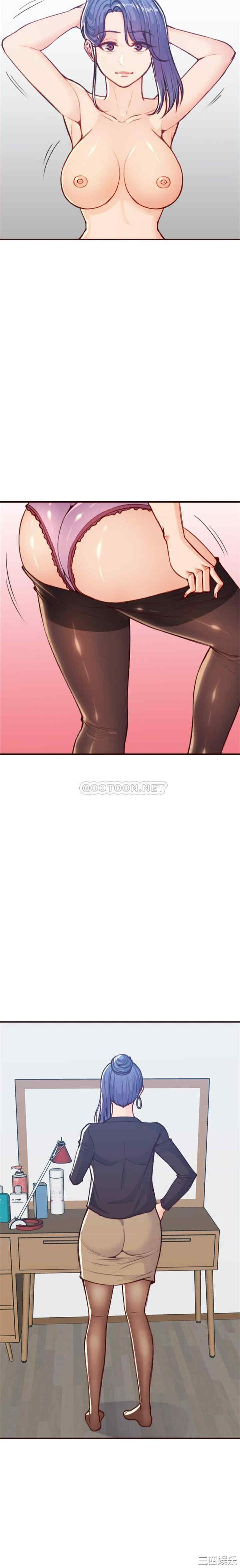 妈妈是女大学生