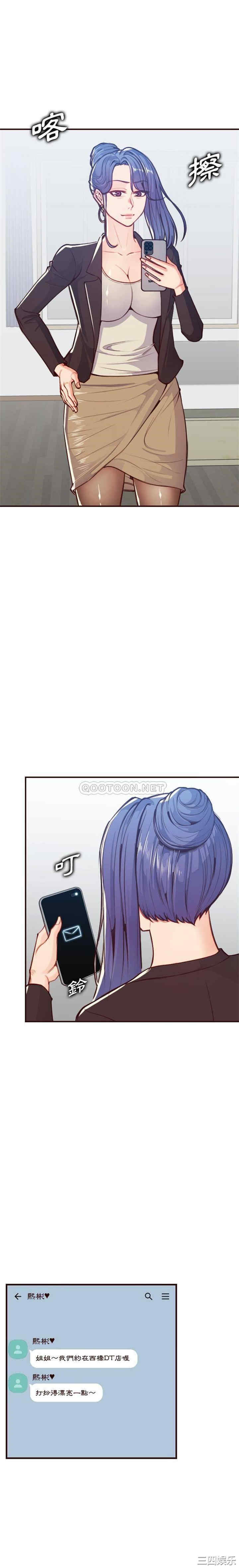 妈妈是女大学生