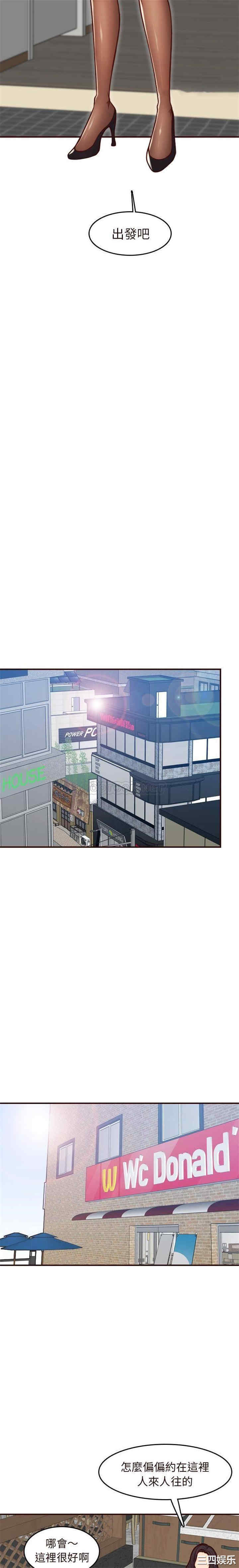 妈妈是女大学生