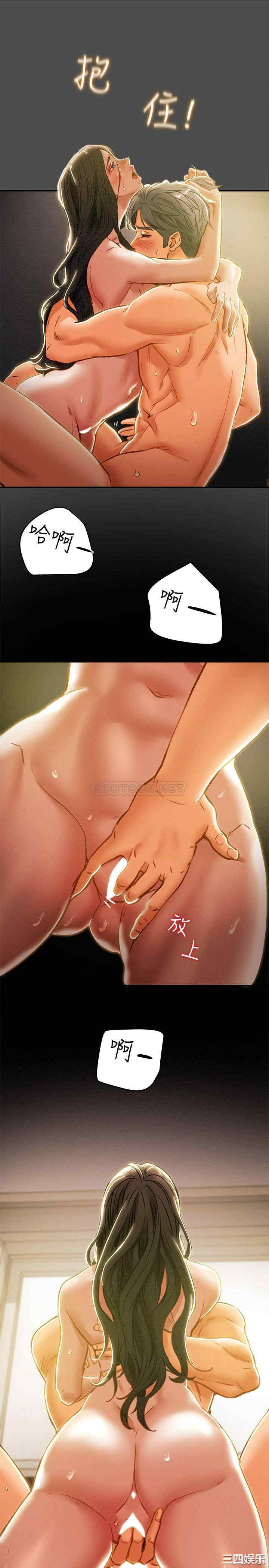 纯情女攻略计划