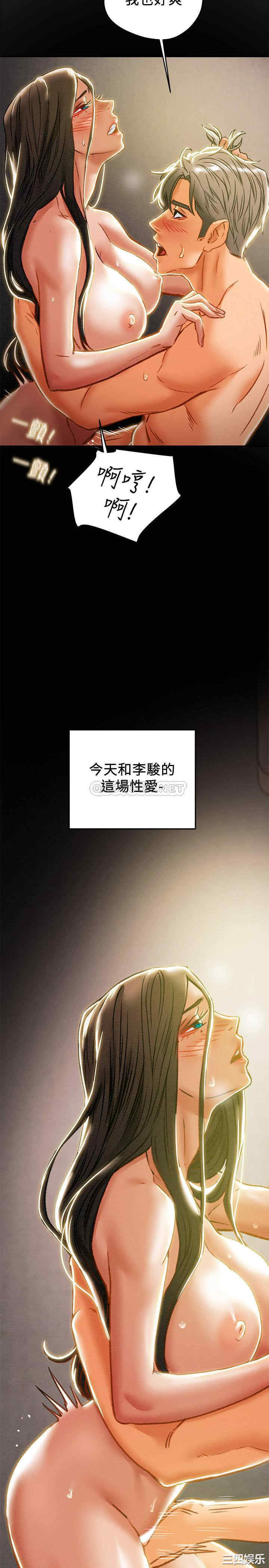 纯情女攻略计划