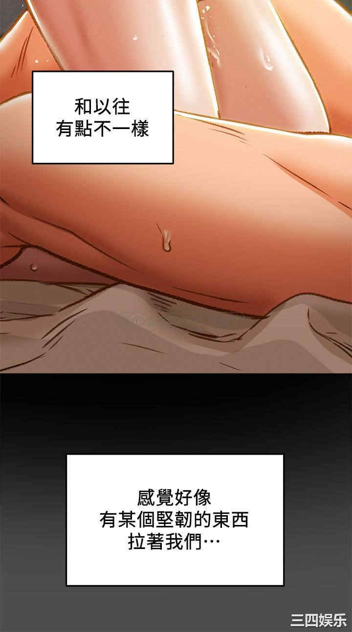 纯情女攻略计划