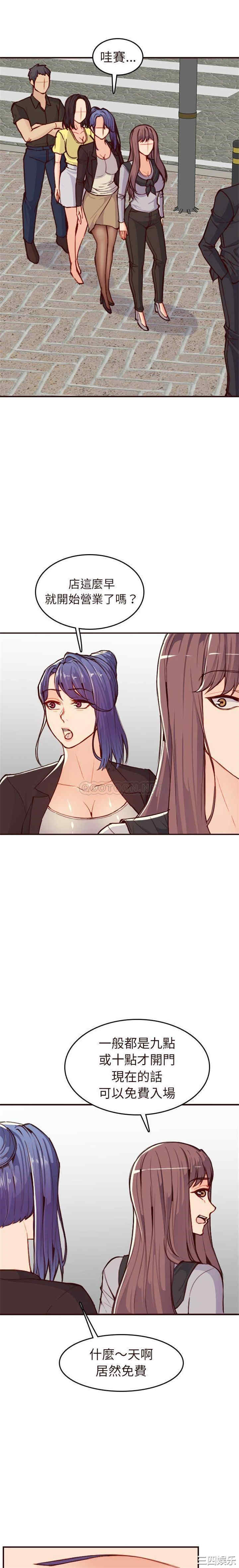 妈妈是女大学生