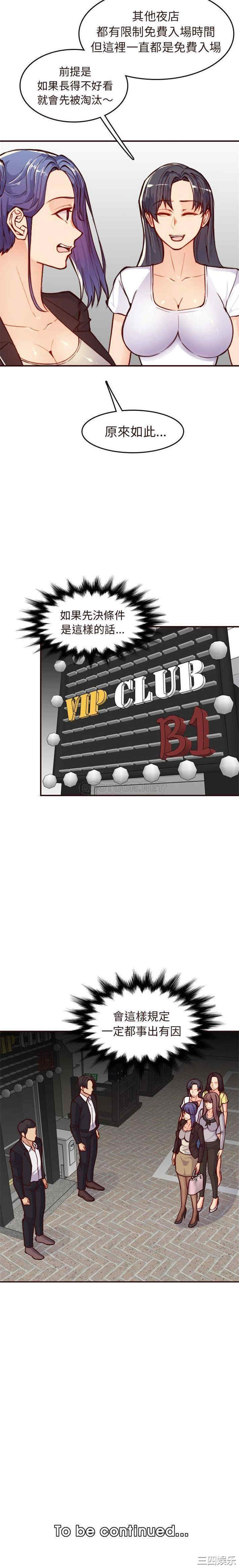 妈妈是女大学生