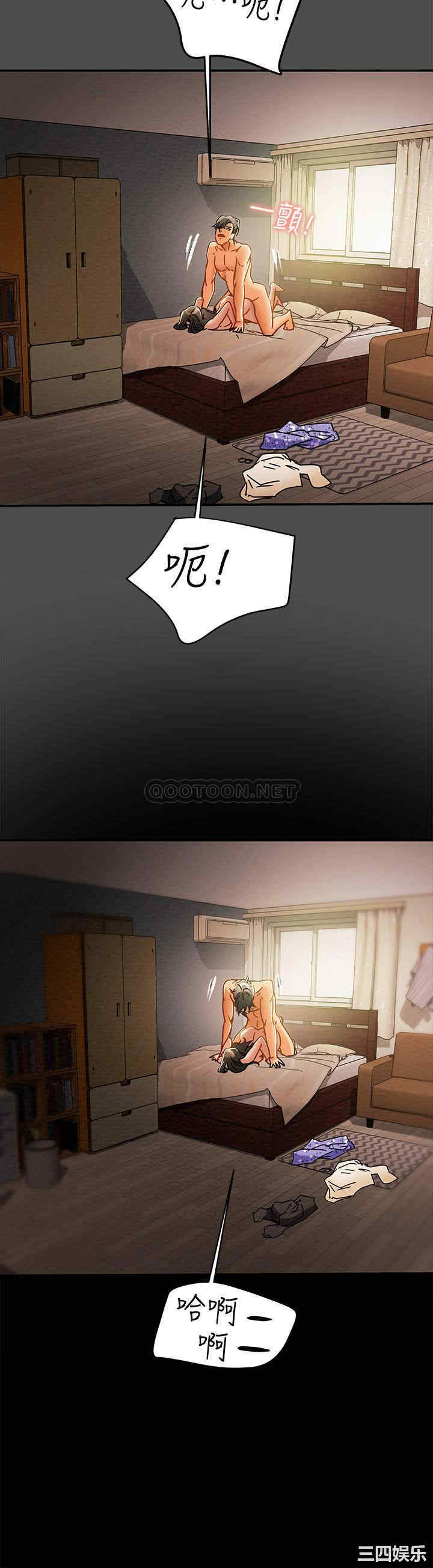 纯情女攻略计划