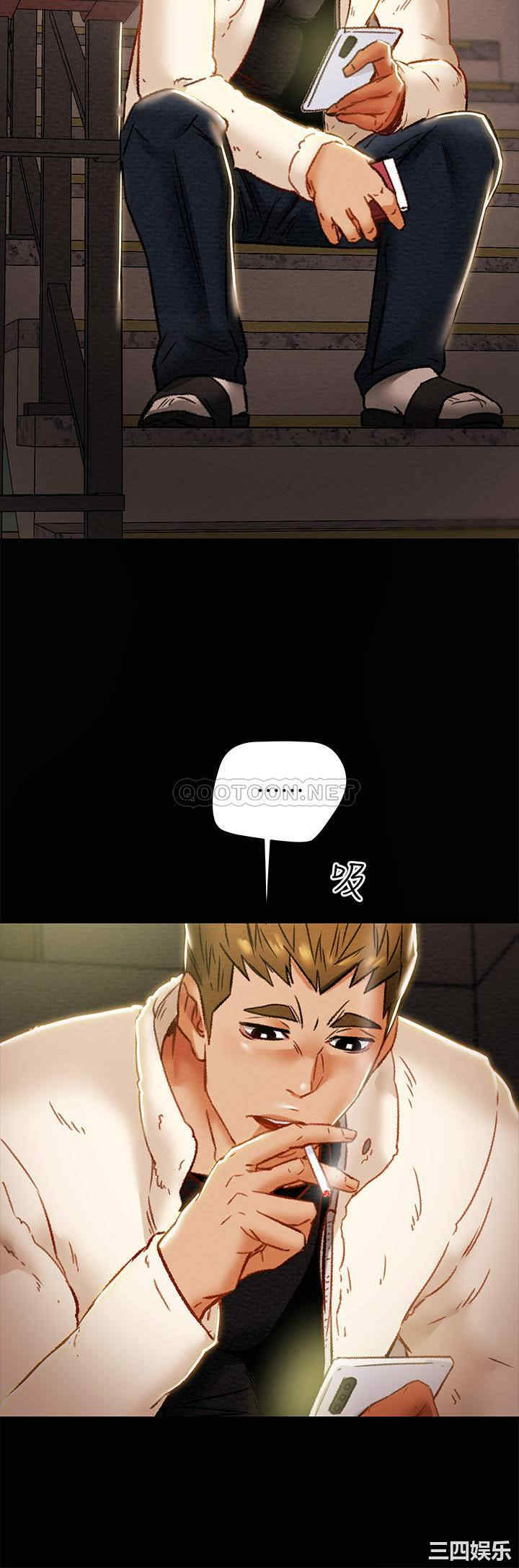 纯情女攻略计划