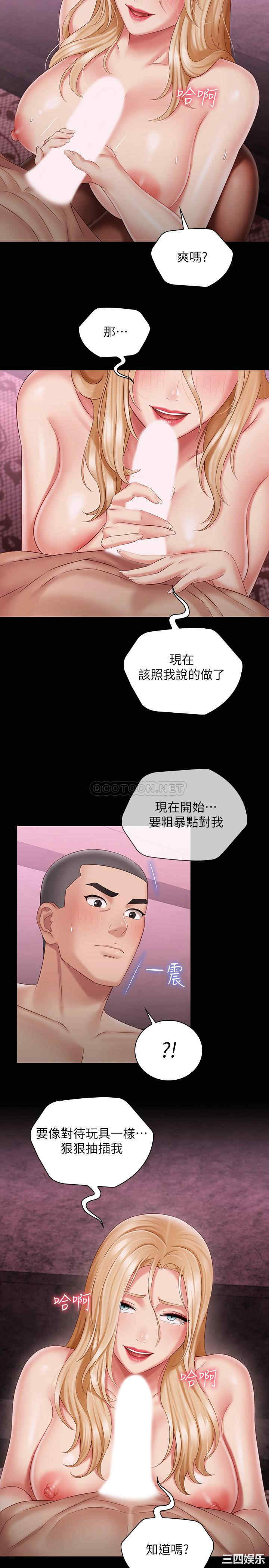 妹妹的义务