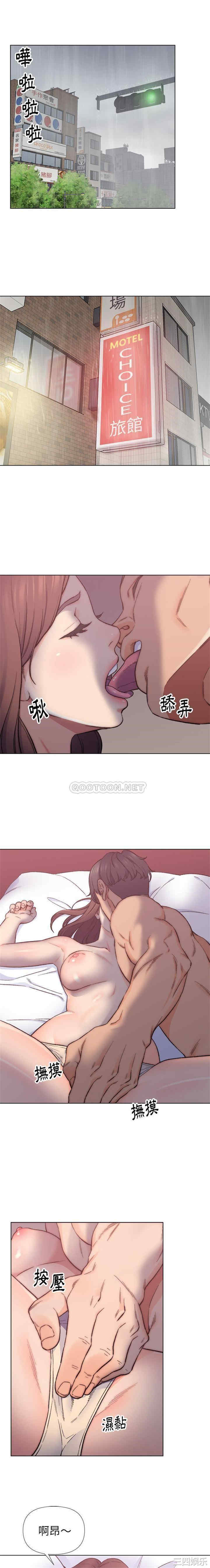 爸爸的坏朋友/爸爸的朋友