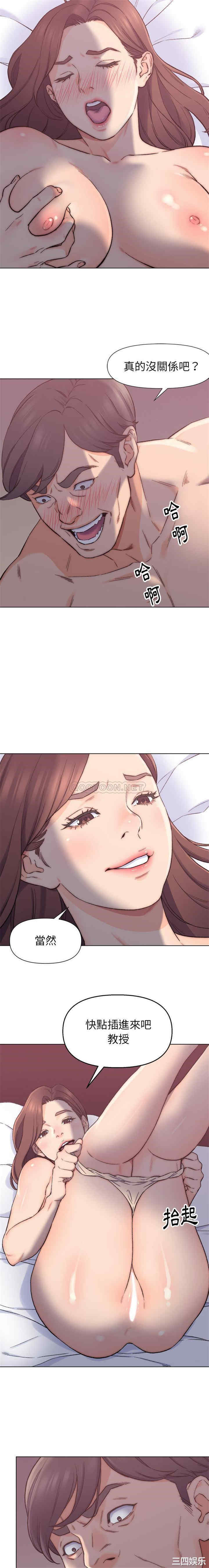 爸爸的坏朋友/爸爸的朋友